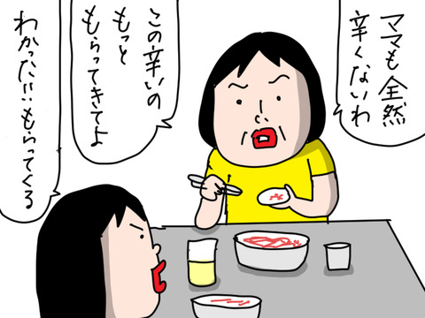 250618−10