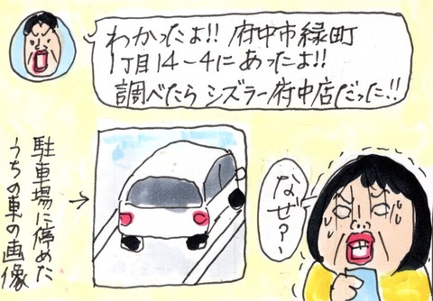 img20191027_20365495