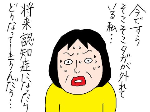 260823−7