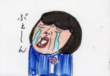 あたし・主婦の頭の中