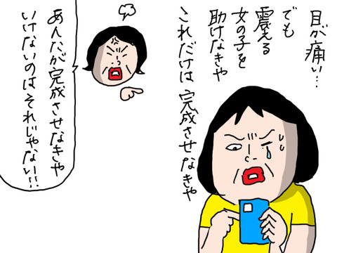 240501−4