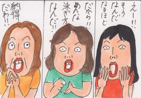 スキャン 258
