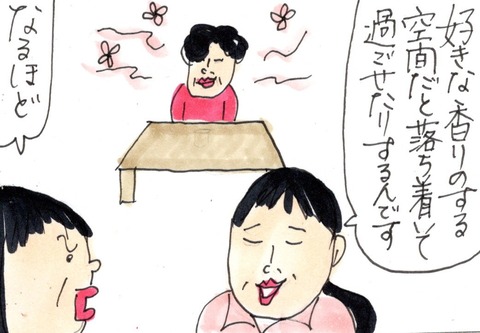 img20200506_22581174