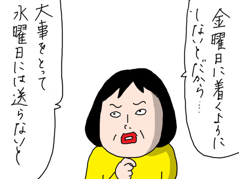 250325−1