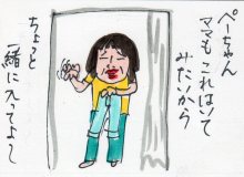 あたし・主婦の頭の中