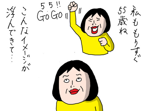 250612−2