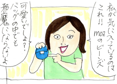 BlogPaint