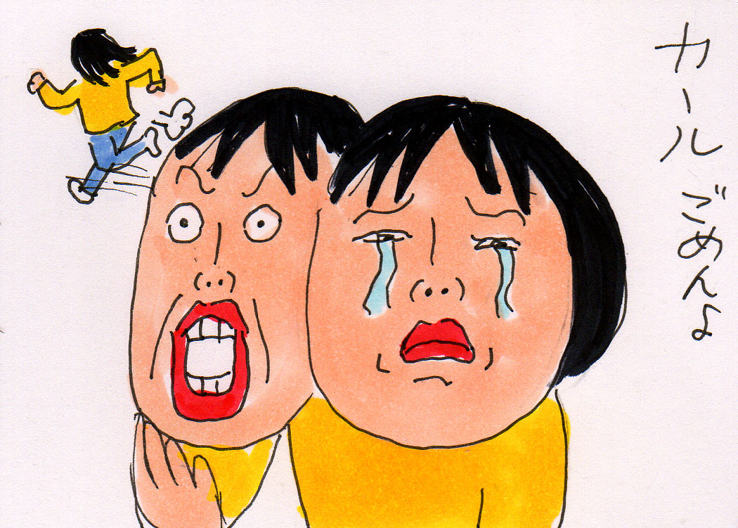 ごめんね、カール さよなら、カール : カータンBLOG あたし・主婦の頭の中 Powered by ライブドアブログ