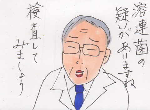 スキャン 2786