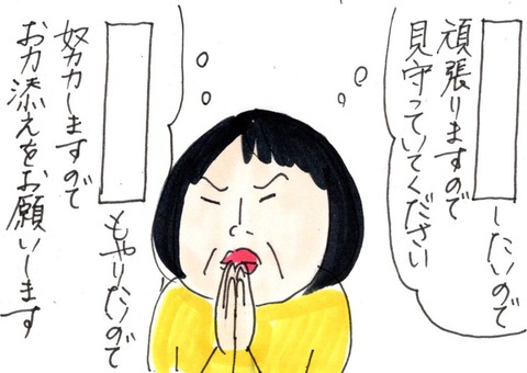 img20200102_22290421