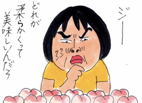 BlogPaint