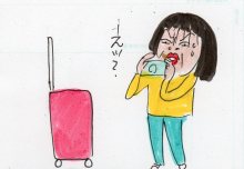 あたし・主婦の頭の中