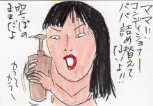 あたし・主婦の頭の中