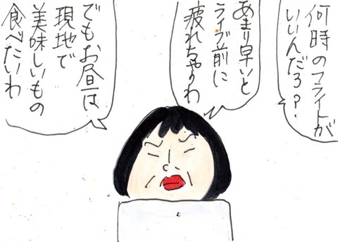 img20211224_18043006