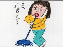 あたし・主婦の頭の中