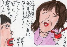 あたし・主婦の頭の中