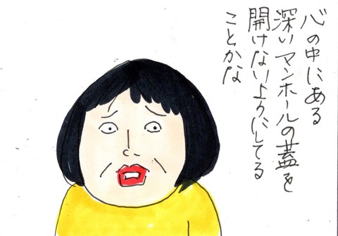 img20201018_19002293