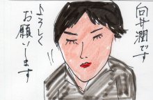 あたし・主婦の頭の中