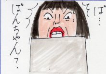 あたし・主婦の頭の中