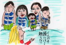 あたし・主婦の頭の中