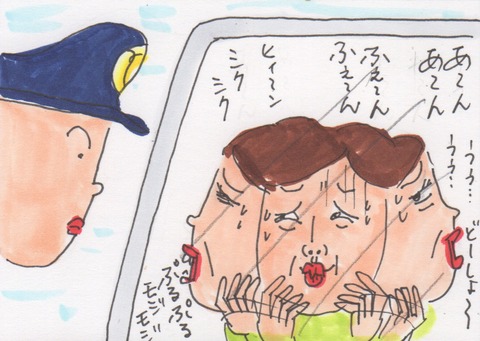スキャン 3149