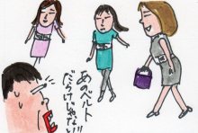 あたし・主婦の頭の中