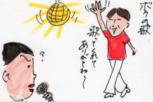 あたし・主婦の頭の中