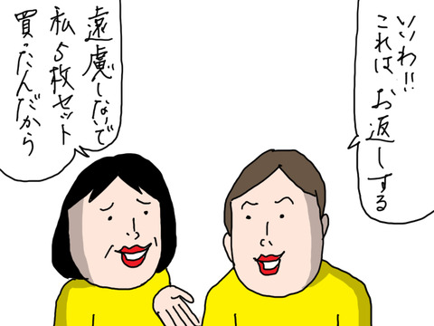 250725−14
