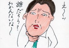 あたし・主婦の頭の中