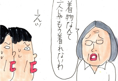 BlogPaint