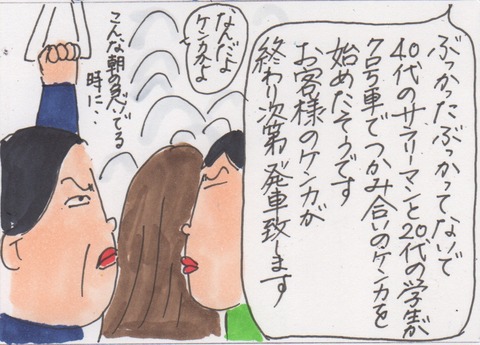 スキャン 2006