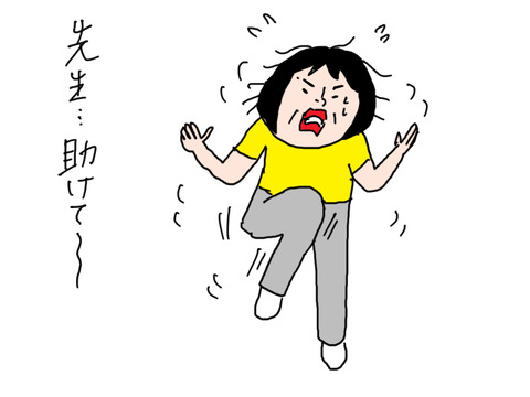 250320−5