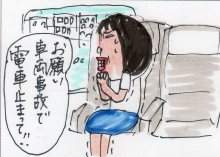 あたし・主婦の頭の中