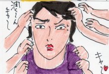 あたし・主婦の頭の中
