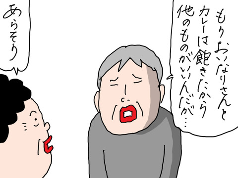 240413−8
