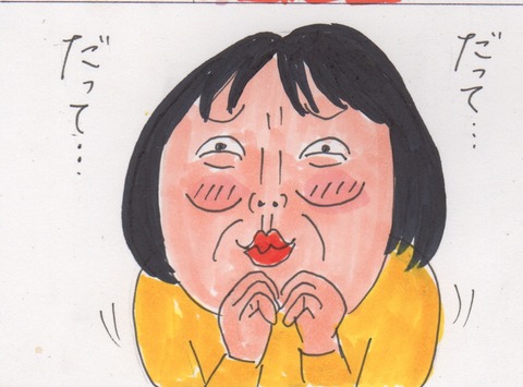 スキャン 1565