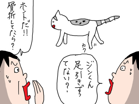 240115−3