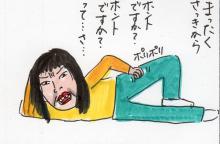 あたし・主婦の頭の中