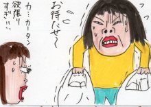 あたし・主婦の頭の中