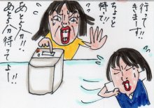 あたし・主婦の頭の中