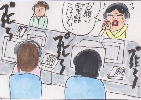 スキャン 2004