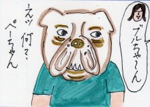 あたし・主婦の頭の中