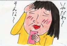 あたし・主婦の頭の中