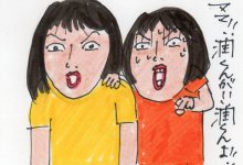 あたし・主婦の頭の中