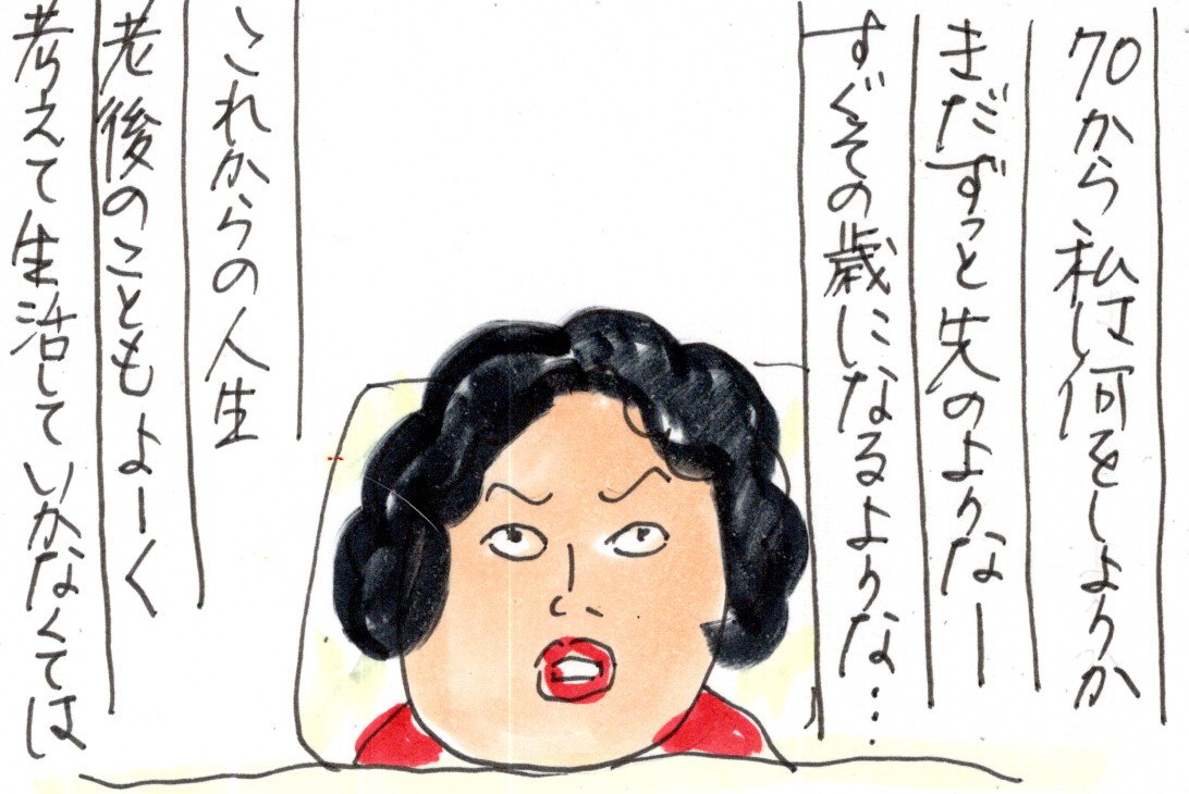 1977年 36歳の母の誓い : カータンBLOG あたし・主婦の頭の中