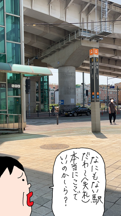 韓国3