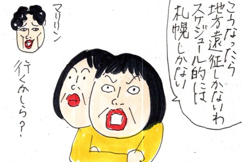 img20211224_18002162