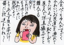 あたし・主婦の頭の中