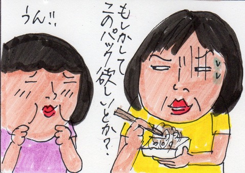白いもの007