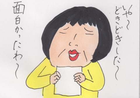 スキャン 45